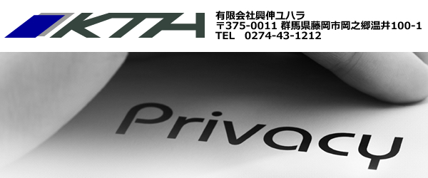 仮設足場工事なら興伸ユハラにおまかせください